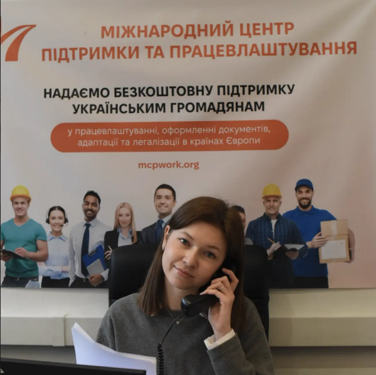 Международный Центр Поддержки и Трудоустройства